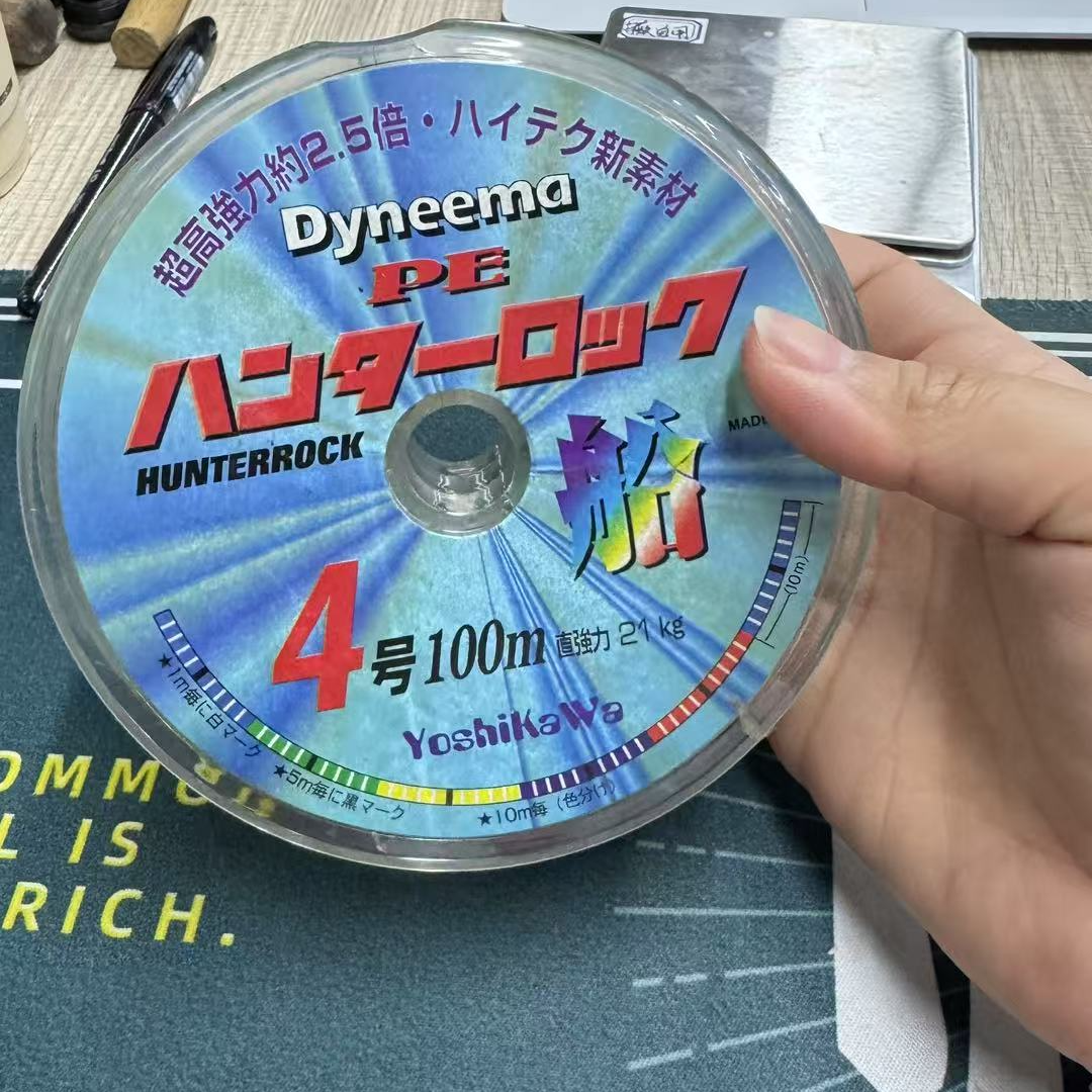 钓鱼线 PE线 鱼线