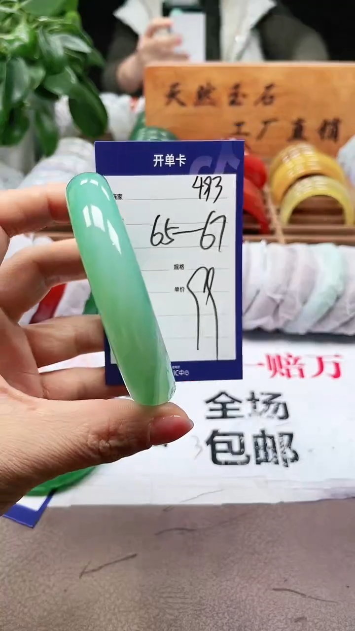 【闪购商品】玛瑙/玉髓手镯未镶嵌a493 656667多样性发货