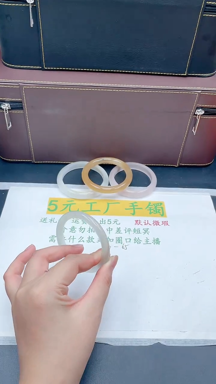 无非金属直播间所见即所得43-54