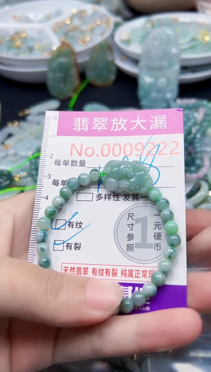 颈饰未镶嵌翡翠9222