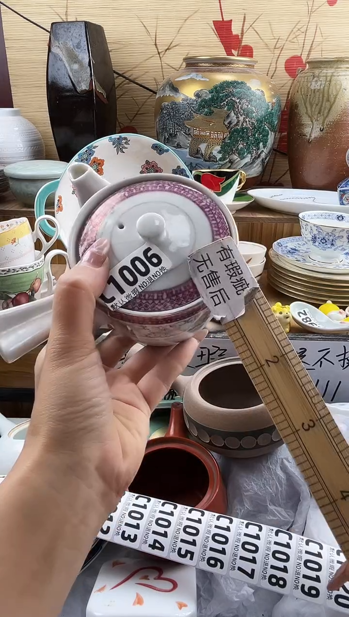 用****4==============c1006