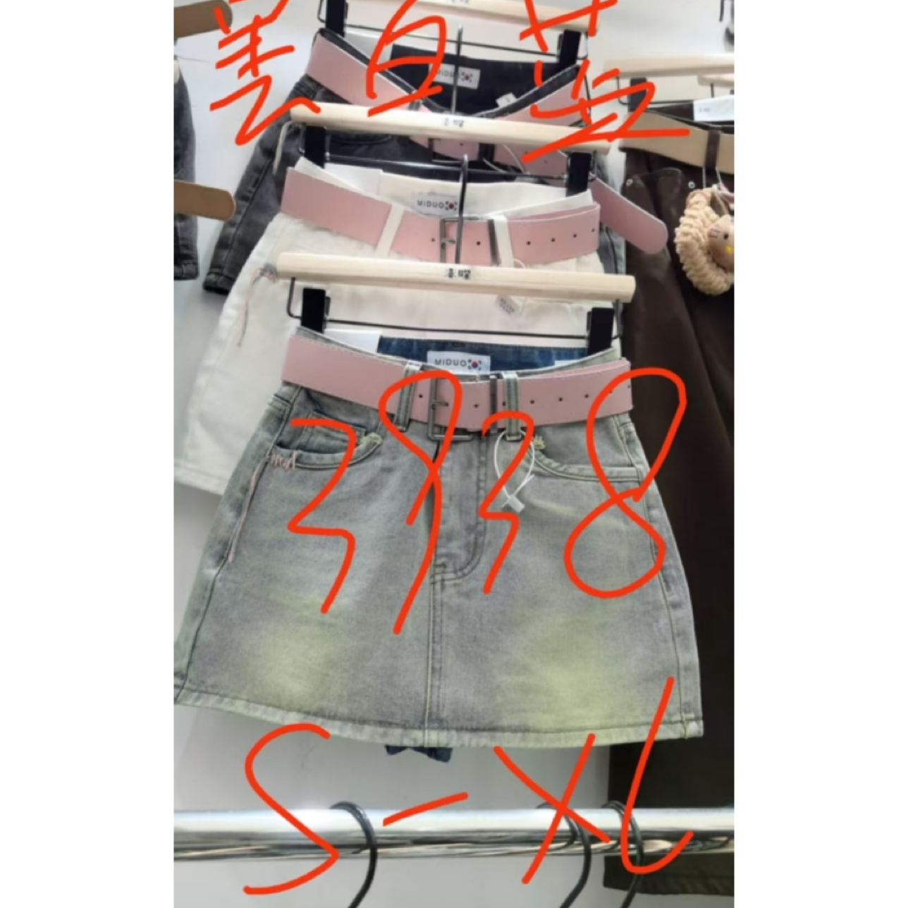 【月月专享】柏林纪事&韩系小众设计感带腰带牛仔半身裙 XXJ-Z00164
