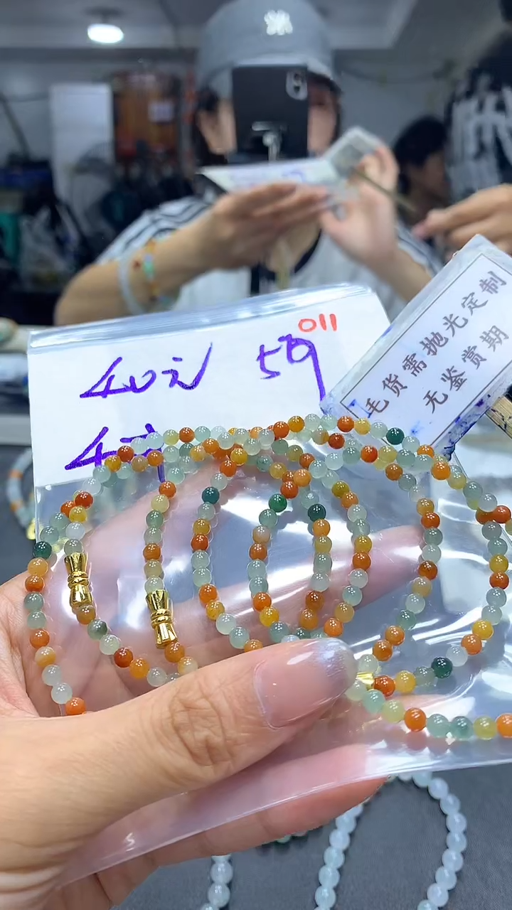 未镶嵌定制翡翠毛货需精细抛光多样性珠串发一件+40元