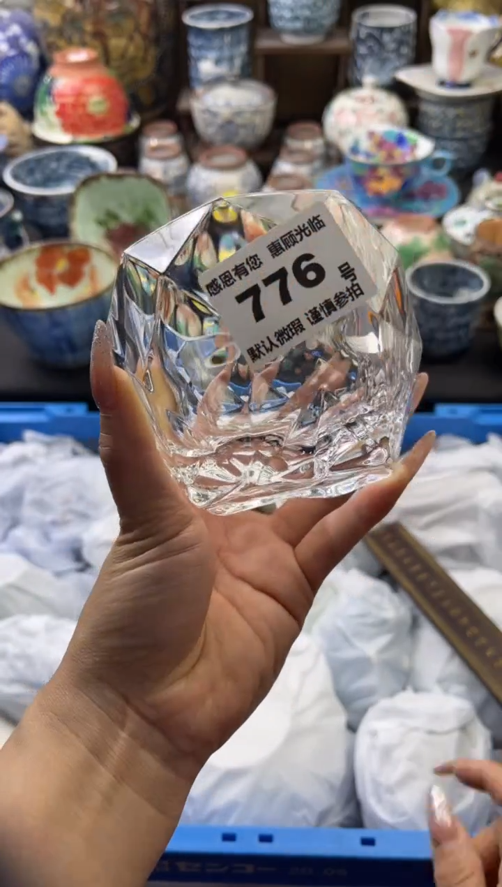 【闪购商品】瓷片776六六瓷工艺品瓷器