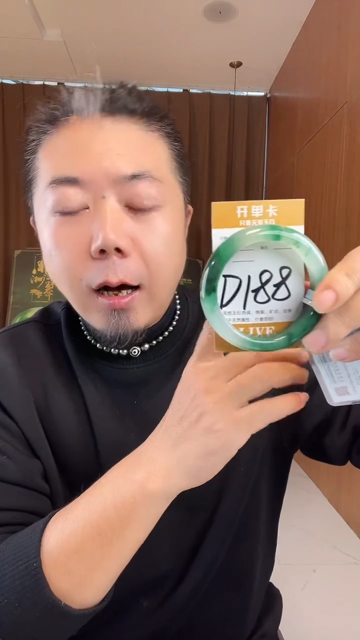 未镶嵌手镯石英质玉非洲翠56-57