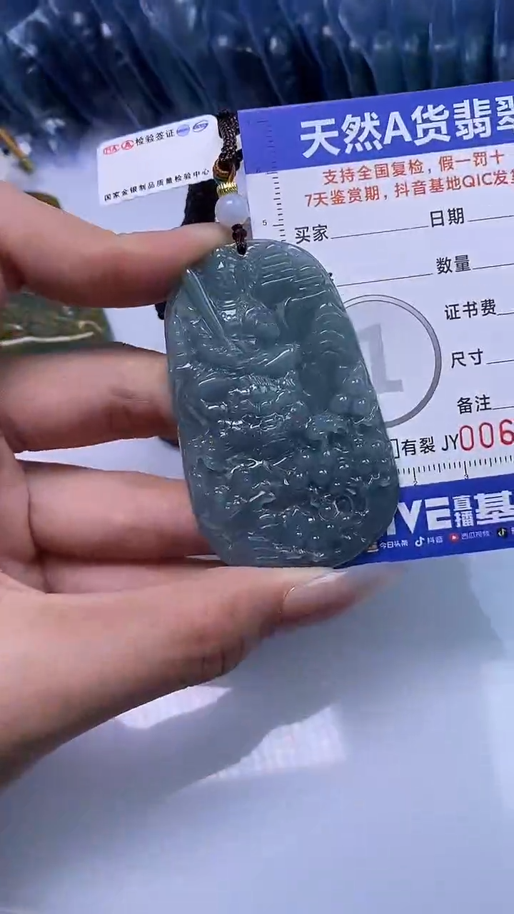 【闪购商品】翡翠颈饰未镶嵌A货翡翠9937