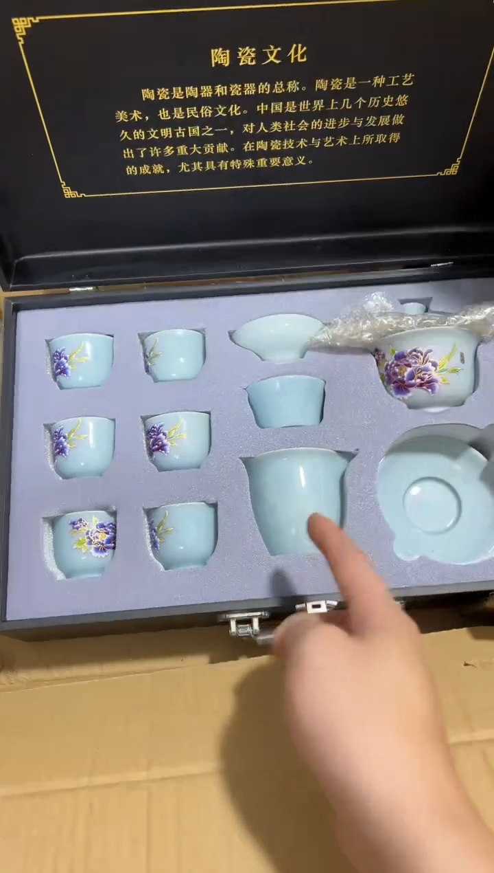 瓷片其他其他其他