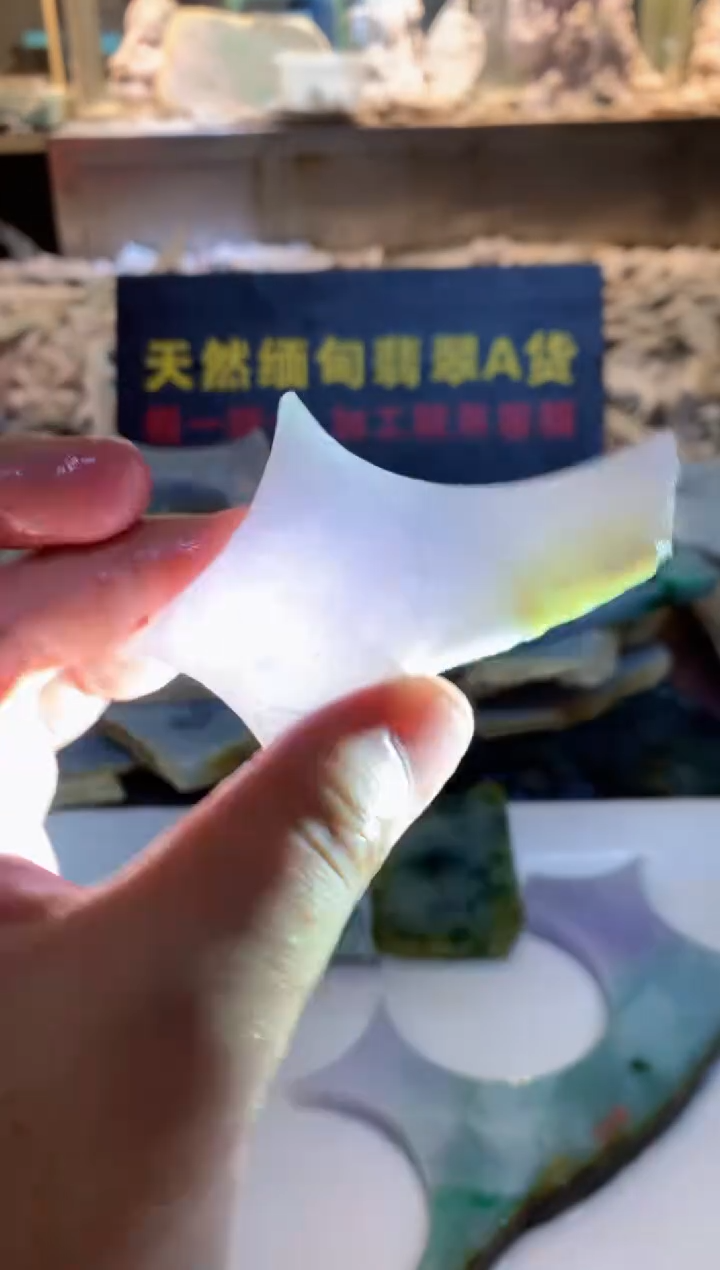 翡翠挂件未镶嵌0韩0翡翠珠宝 170