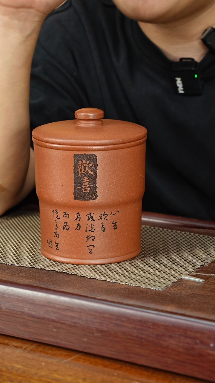 宜兴原矿紫砂茶叶罐