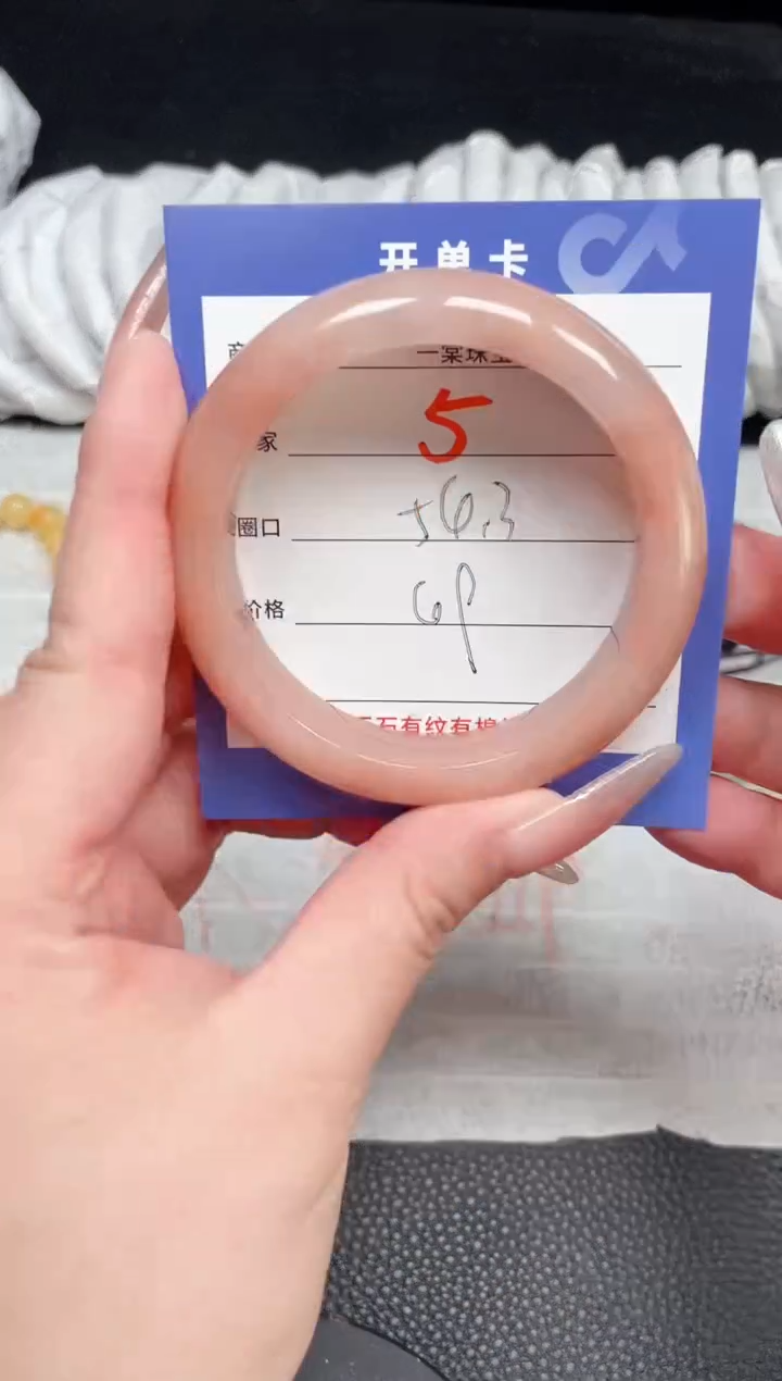 【闪购商品】石英质玉手镯未镶嵌5