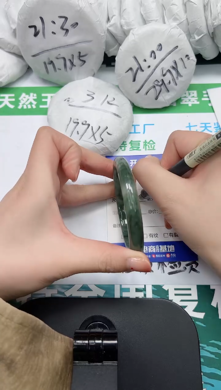 【闪购商品】石英质玉手镯未镶嵌K46-59