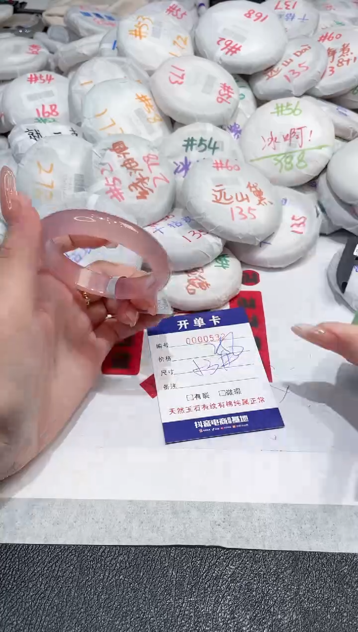 【闪购商品】玛瑙/玉髓手镯未镶嵌-532