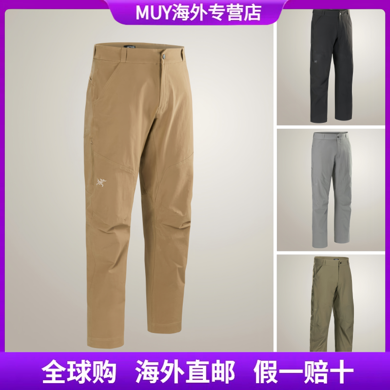 【始祖鸟正品】CRONIN COTTON PANT男款户外徒步耐磨棉质长裤