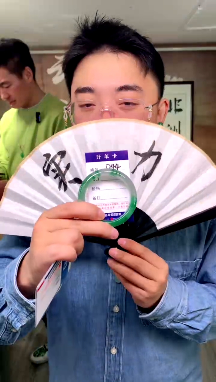 【闪购商品】石英质玉手镯未镶嵌花羽遇工厂 序号44