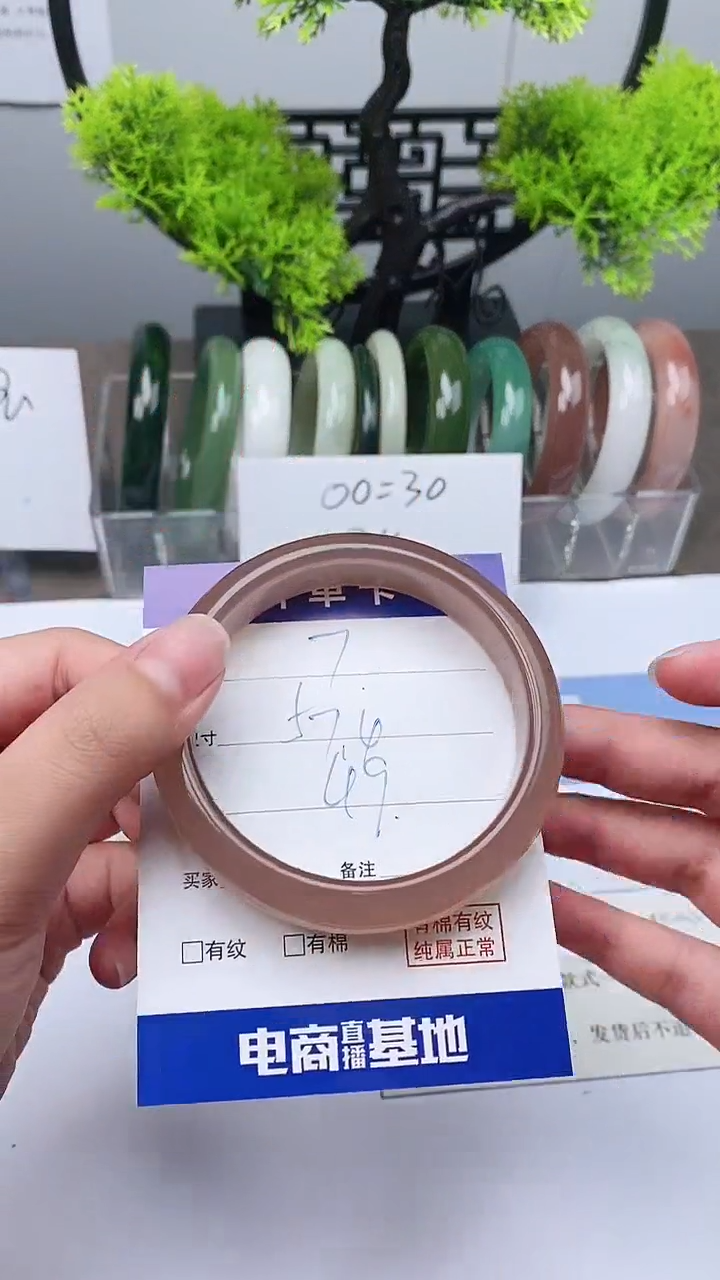 【闪购商品】石英质玉手镯未镶嵌56-58