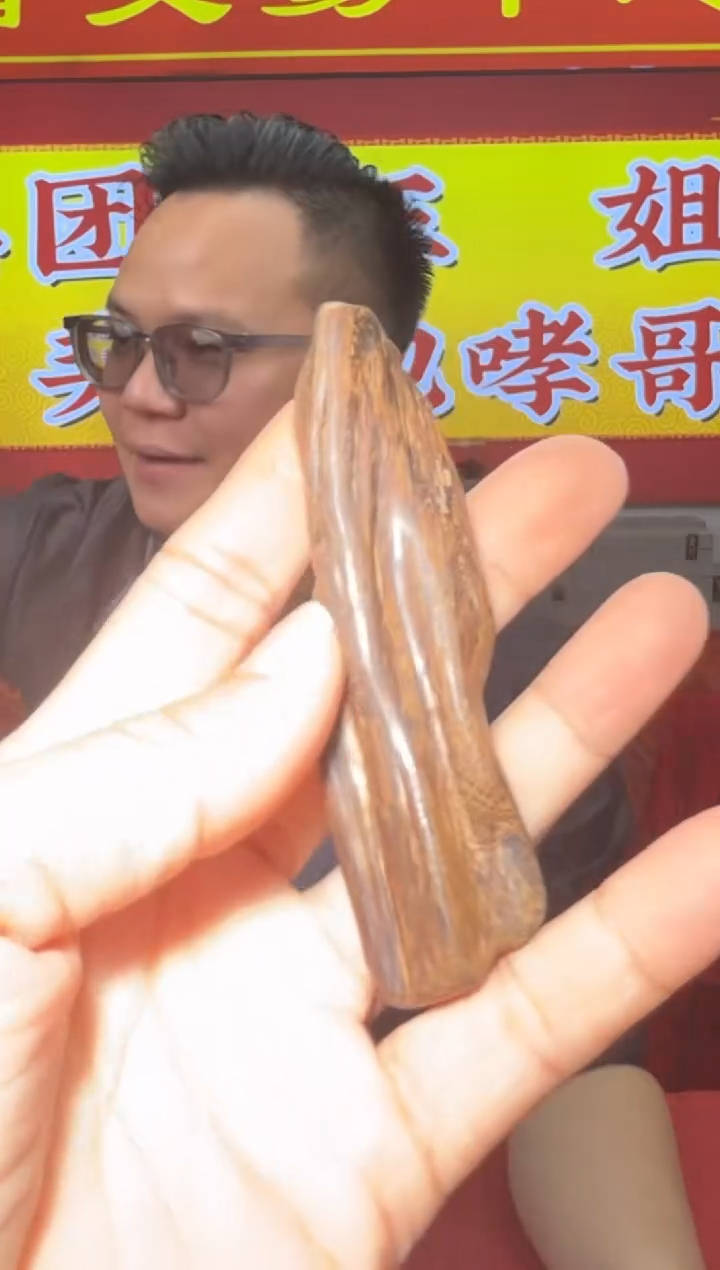 【闪购商品】沉香吊坠多样性发一