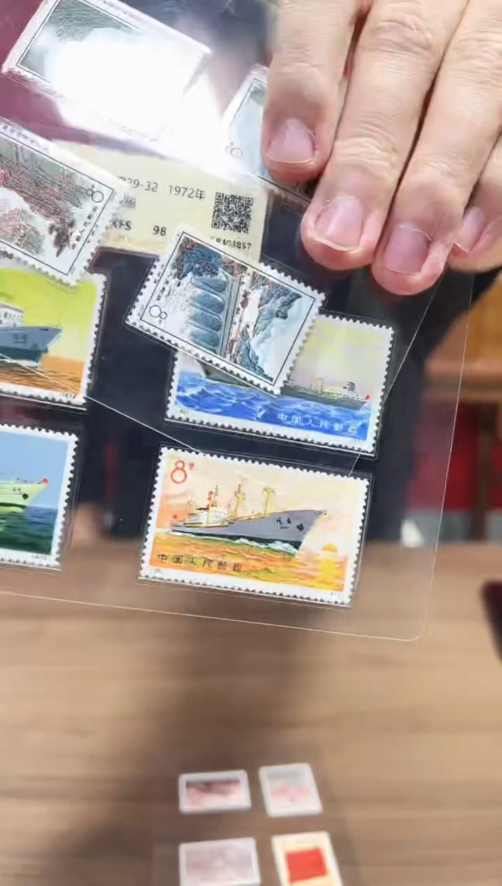 红旗渠 轮船 邮票 鉴定评级