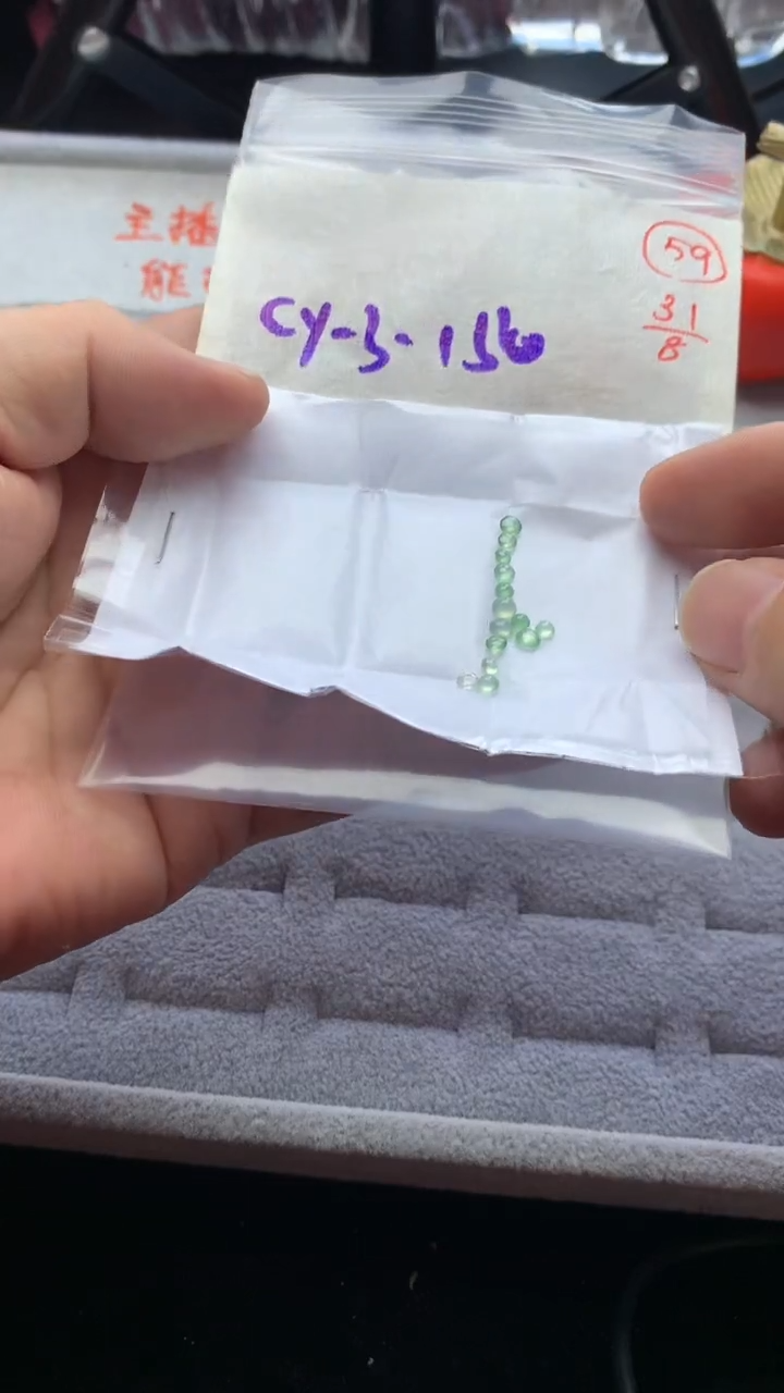 未镶嵌定制翡翠31 59