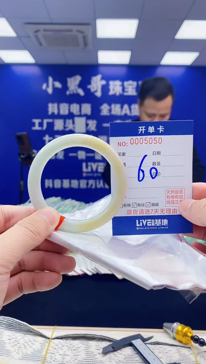 【闪购商品】翡翠手镯未镶嵌翡翠天然A货手镯