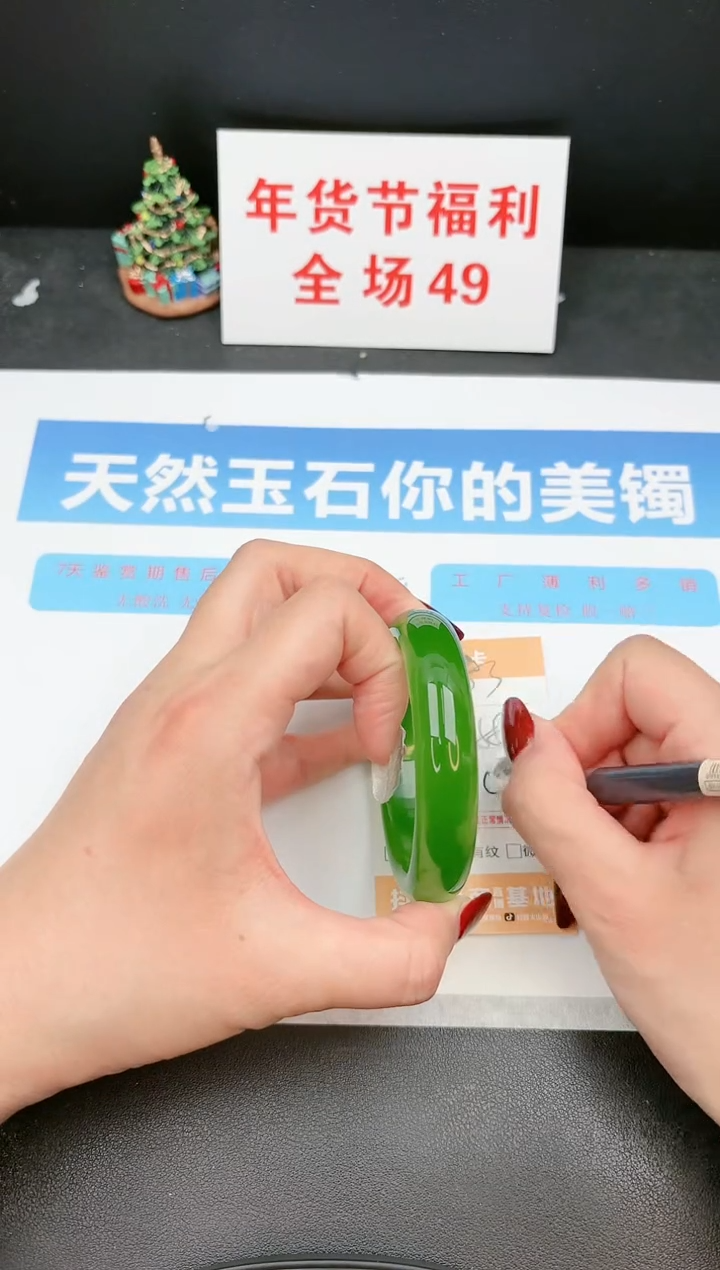 【闪购商品】石英质玉手镯未镶嵌83c