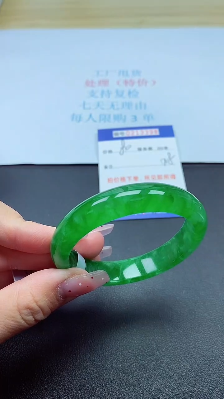 0以实物为准0000213398