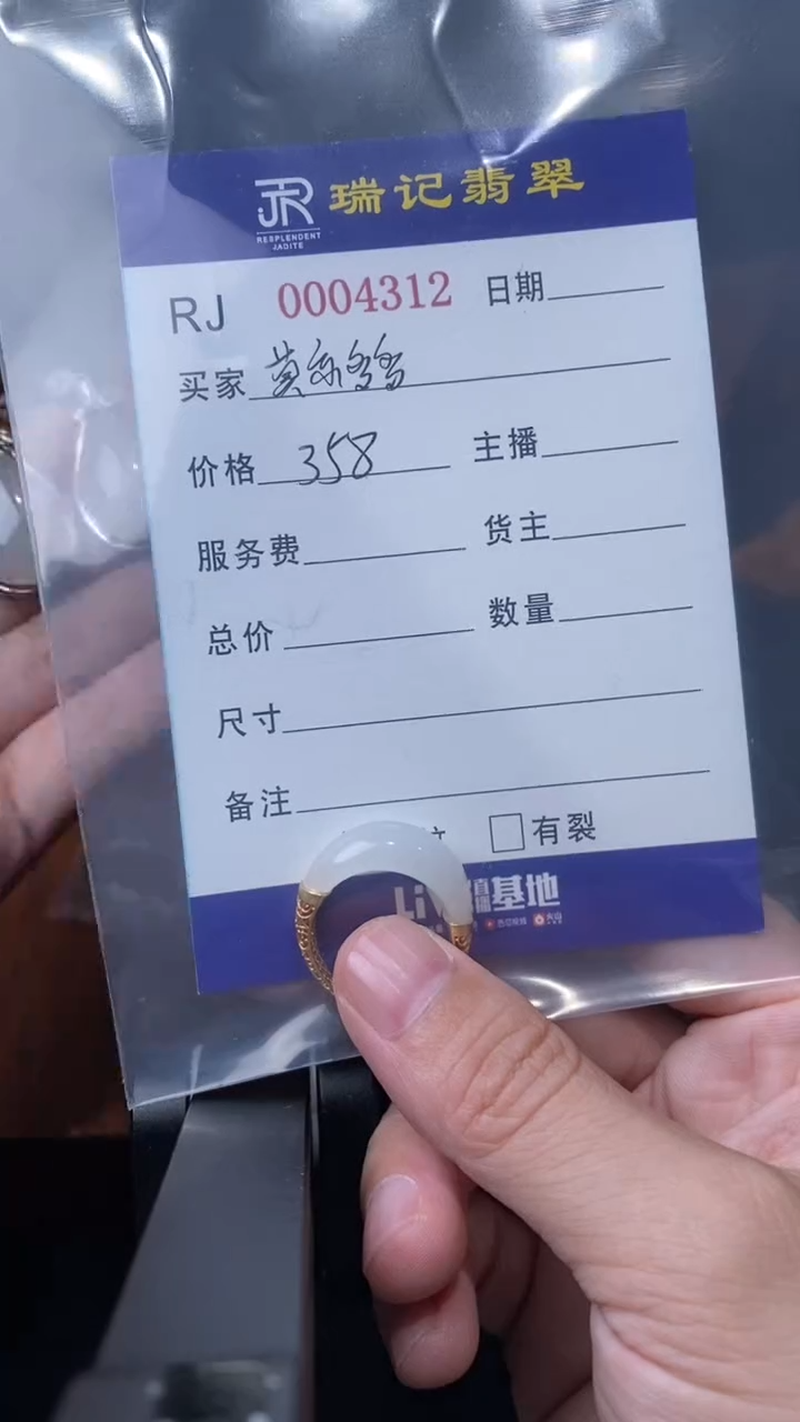和田玉裸石莫**多戒指