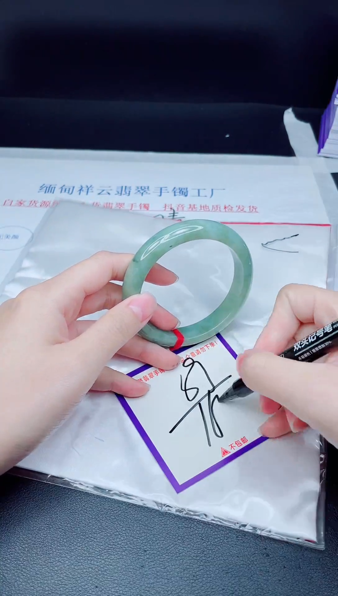未镶嵌手镯翡翠我