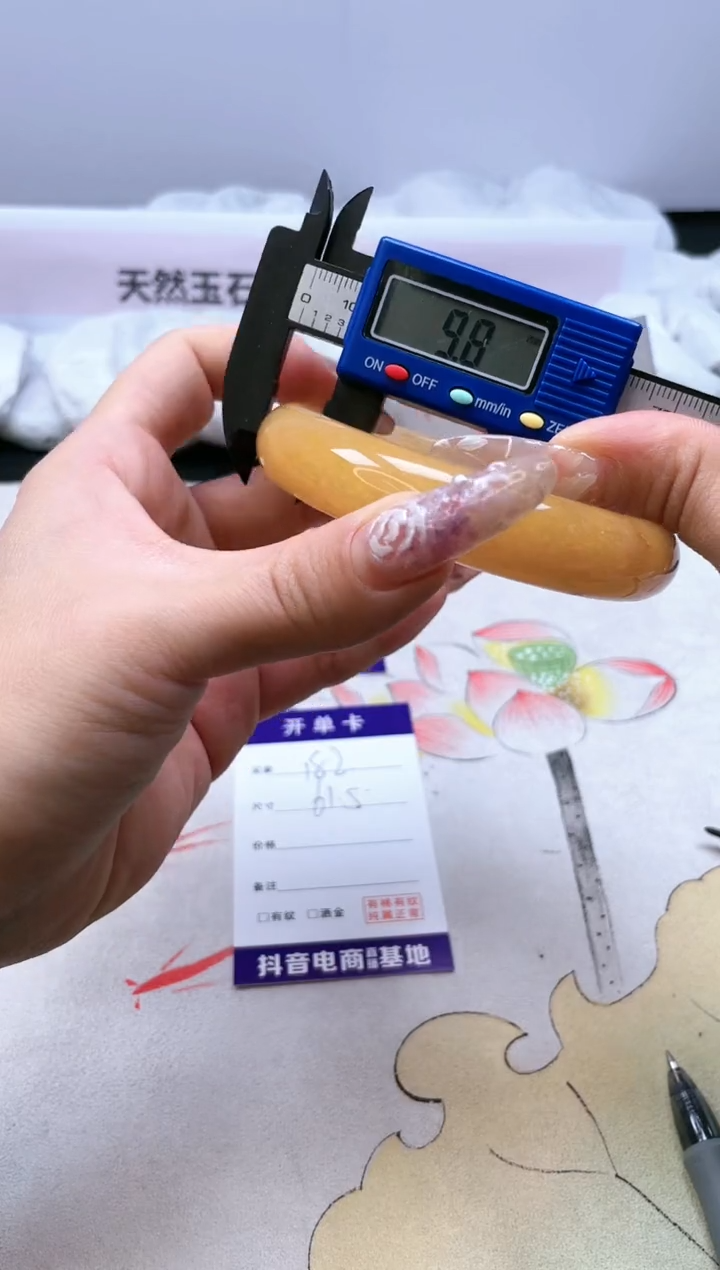 【闪购商品】石英质玉手镯未镶嵌182/61.5