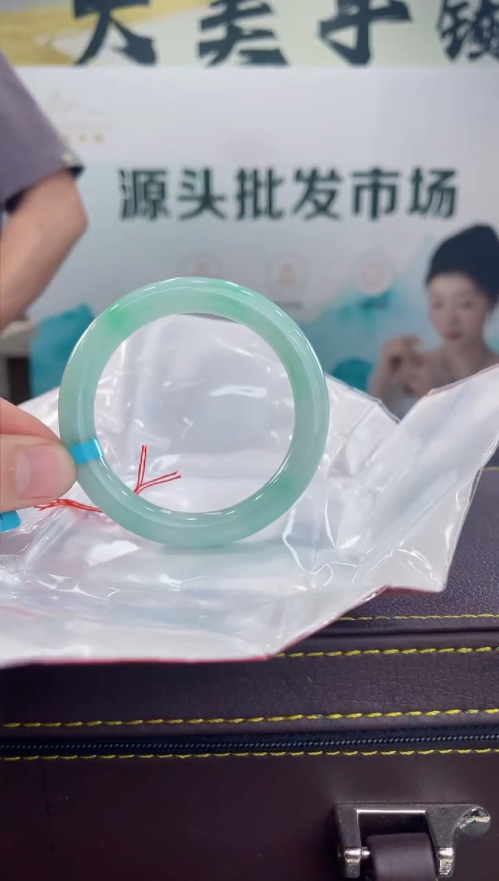 【闪购商品】翡翠手镯未镶嵌手镯