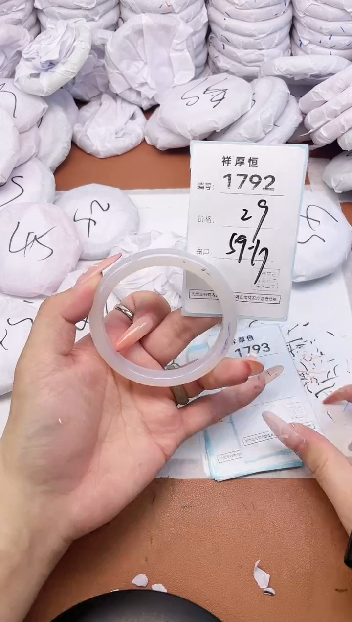 【闪购商品】玛瑙/玉髓手镯未镶嵌1792