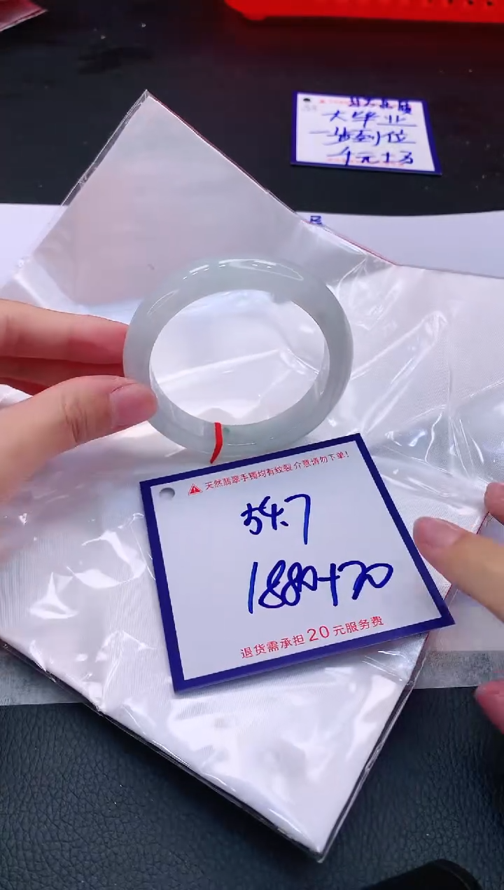 【闪购商品】翡翠手镯未镶嵌11111111