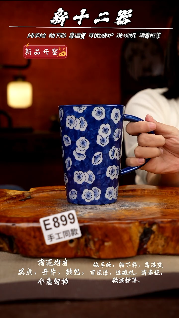 其他E899新十二器瓷器