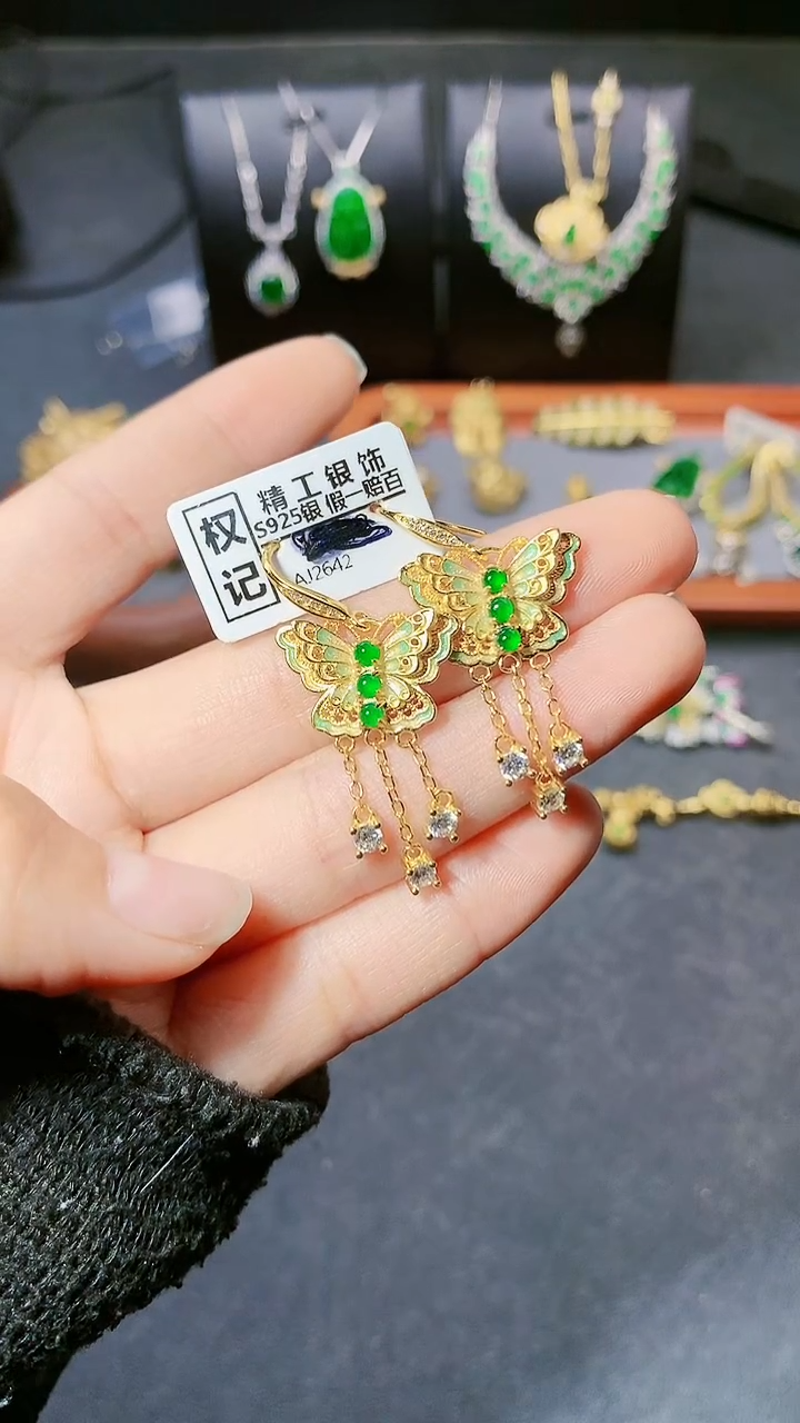 【闪购商品】翡翠耳饰银S925镶嵌耳饰