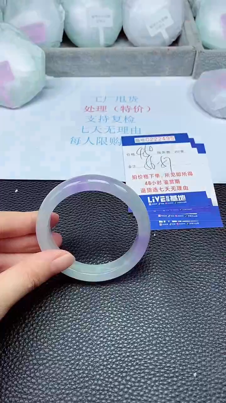 拍下以实物为准222495