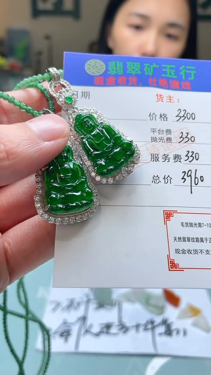 颈饰银S925镶嵌翡翠1*净货-多样性-发两件