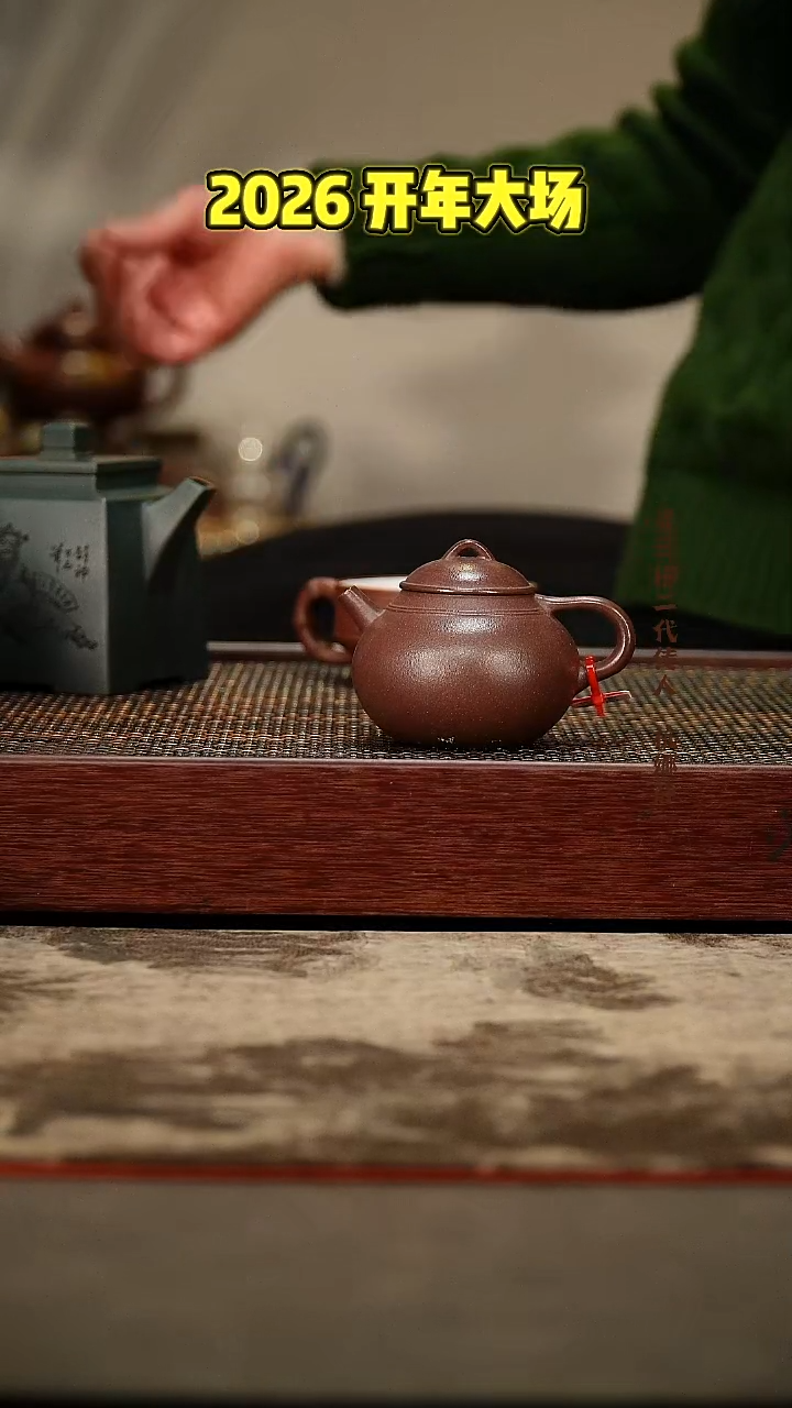 茶壶紫砂紫砂壶    