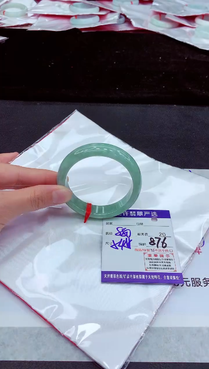 未镶嵌手镯翡翠1