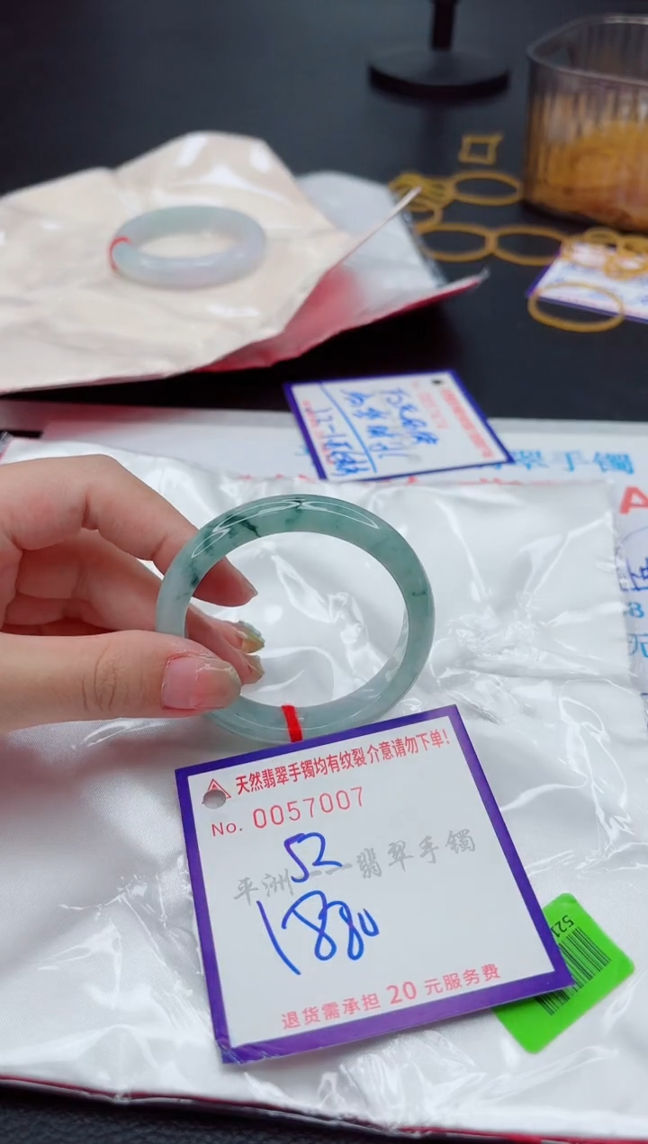翡翠手镯未镶嵌1