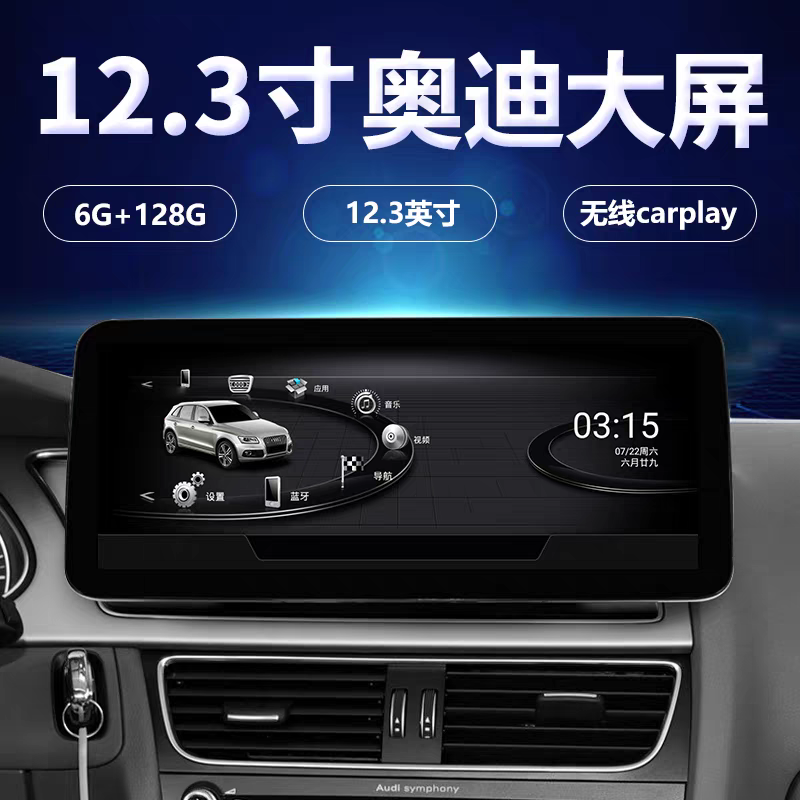 奔宝奥720全景导航一体机12.3寸大屏高清摄像头360全景25年新款