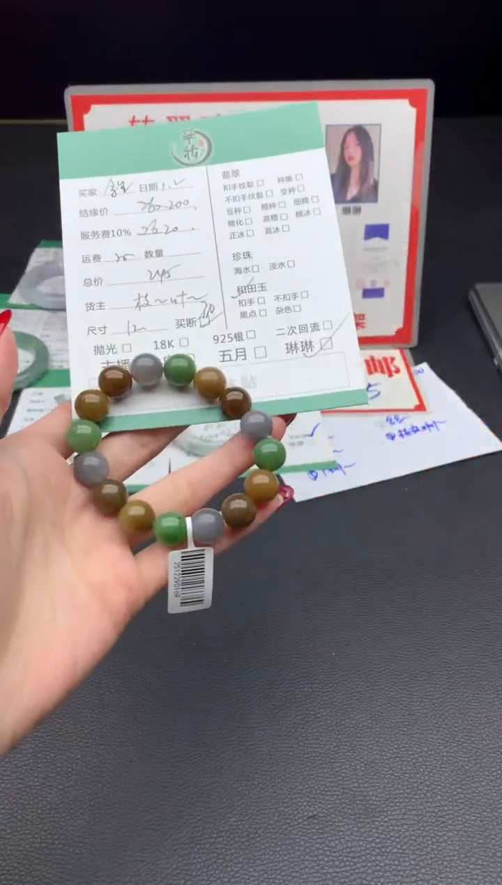 未镶嵌和田玉挂件余****e手串