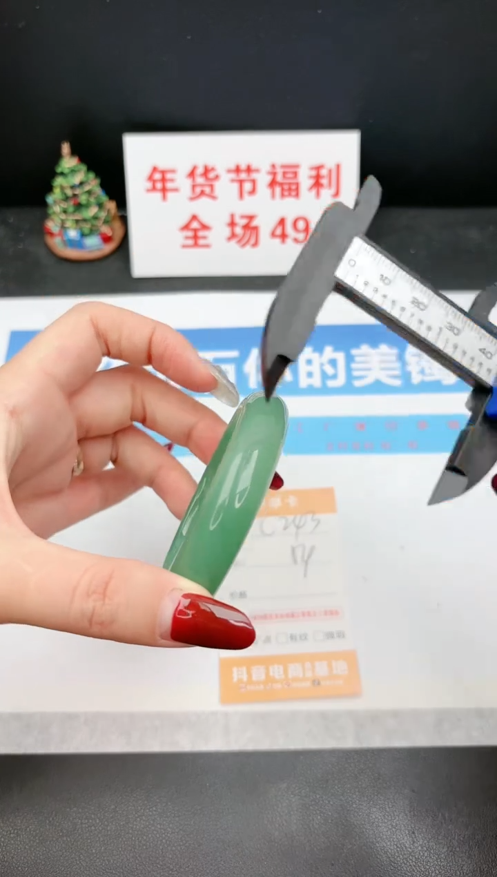 【闪购商品】石英质玉手镯未镶嵌C243