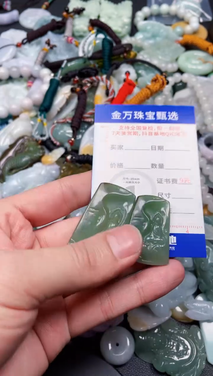 【闪购商品】翡翠颈饰未镶嵌天然翡翠a货