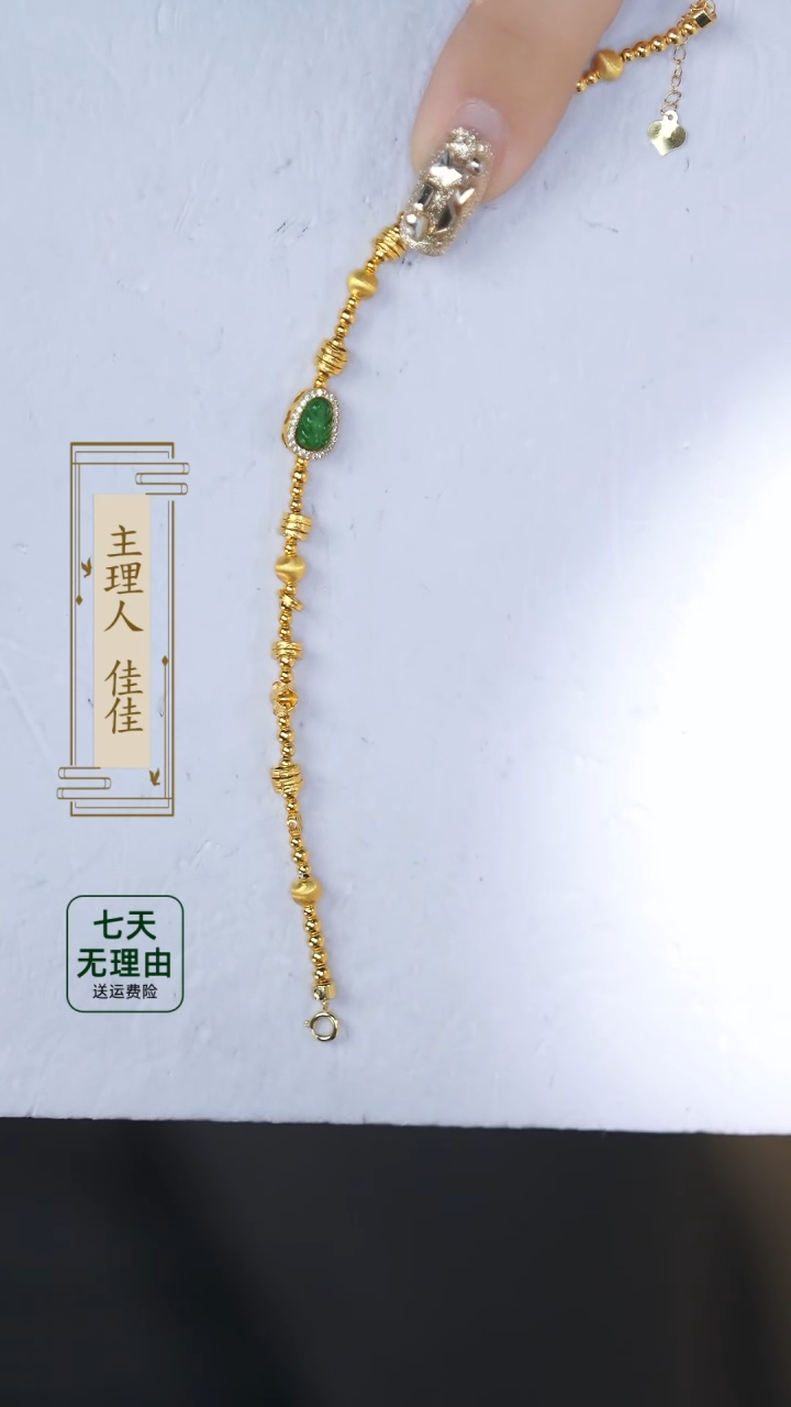 【闪购商品】翡翠手链18K金镶嵌@@@@@@@@@@@@@@