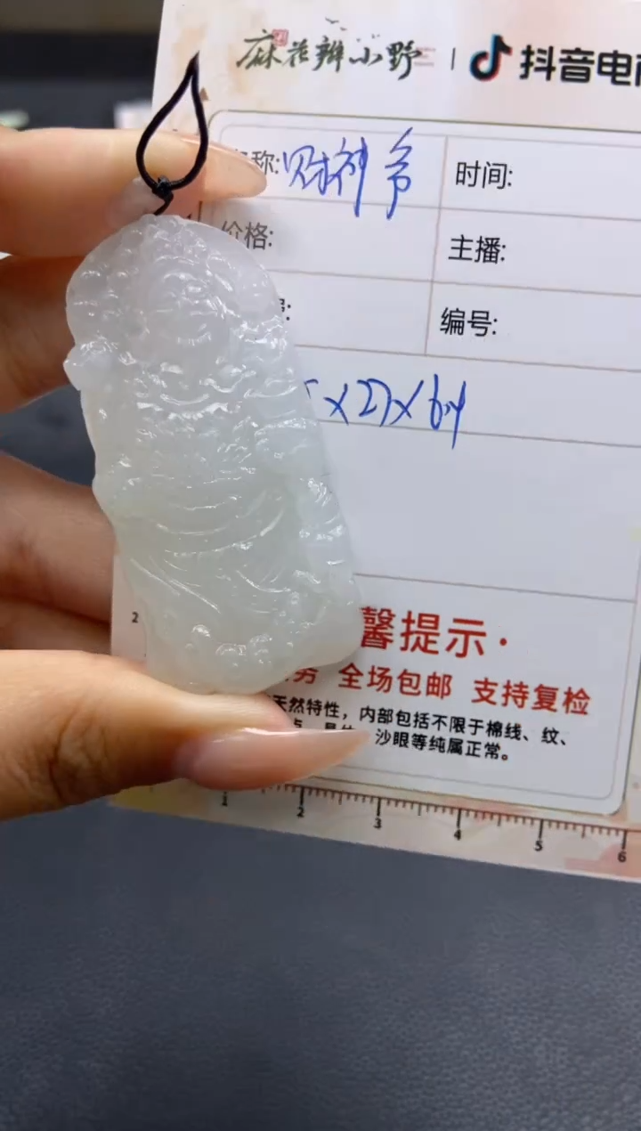 【闪购商品】定制翡翠未镶嵌天然翡翠A货180