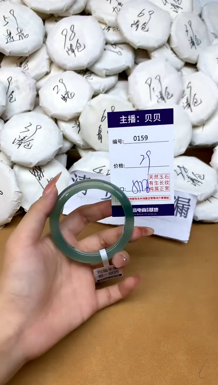 玛瑙/玉髓手镯未镶嵌159