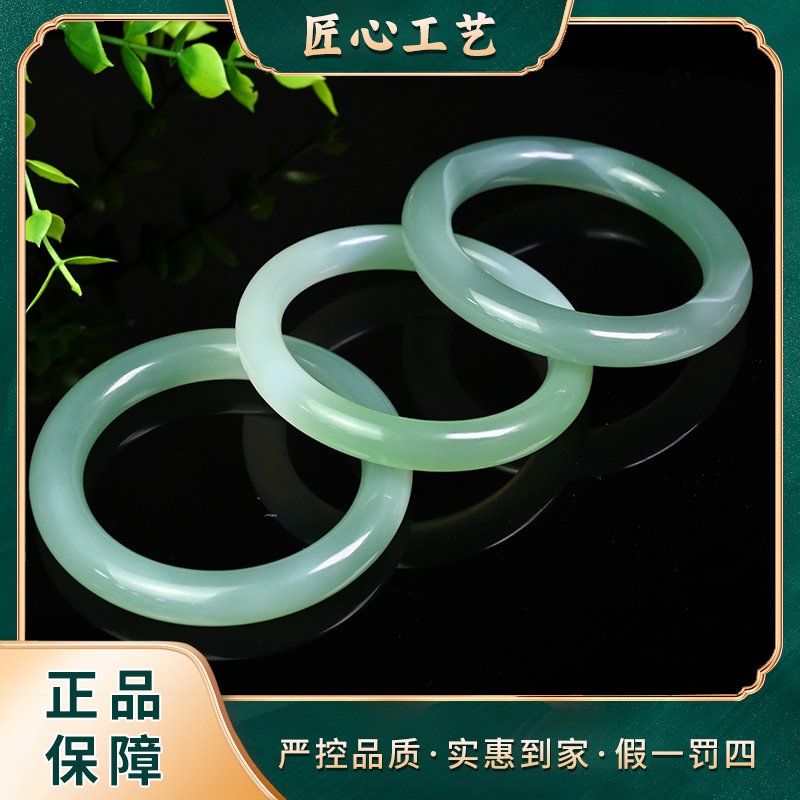 【星耀珠宝】MZ613-一系并清芙蓉崔气质玛瑙手镯-多样性只发一件