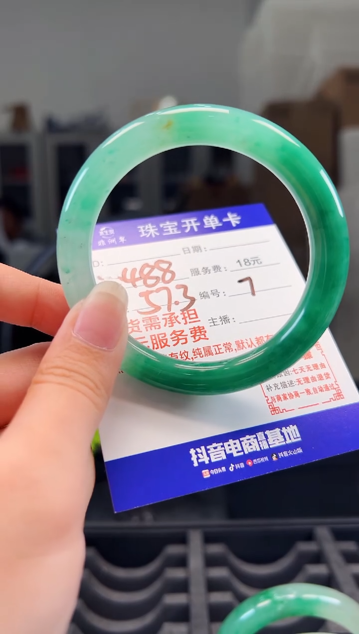 石英质玉手镯未镶嵌07天然非洲翠