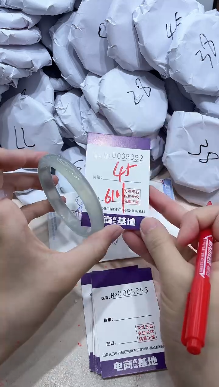 【闪购商品】玛瑙/玉髓手镯未镶嵌5352