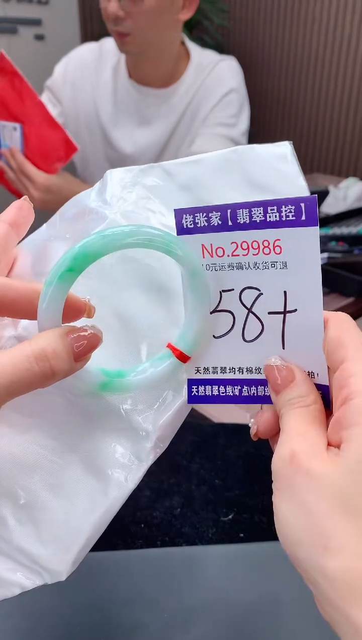 【闪购商品】翡翠手镯未镶嵌天然缅甸A货翡翠