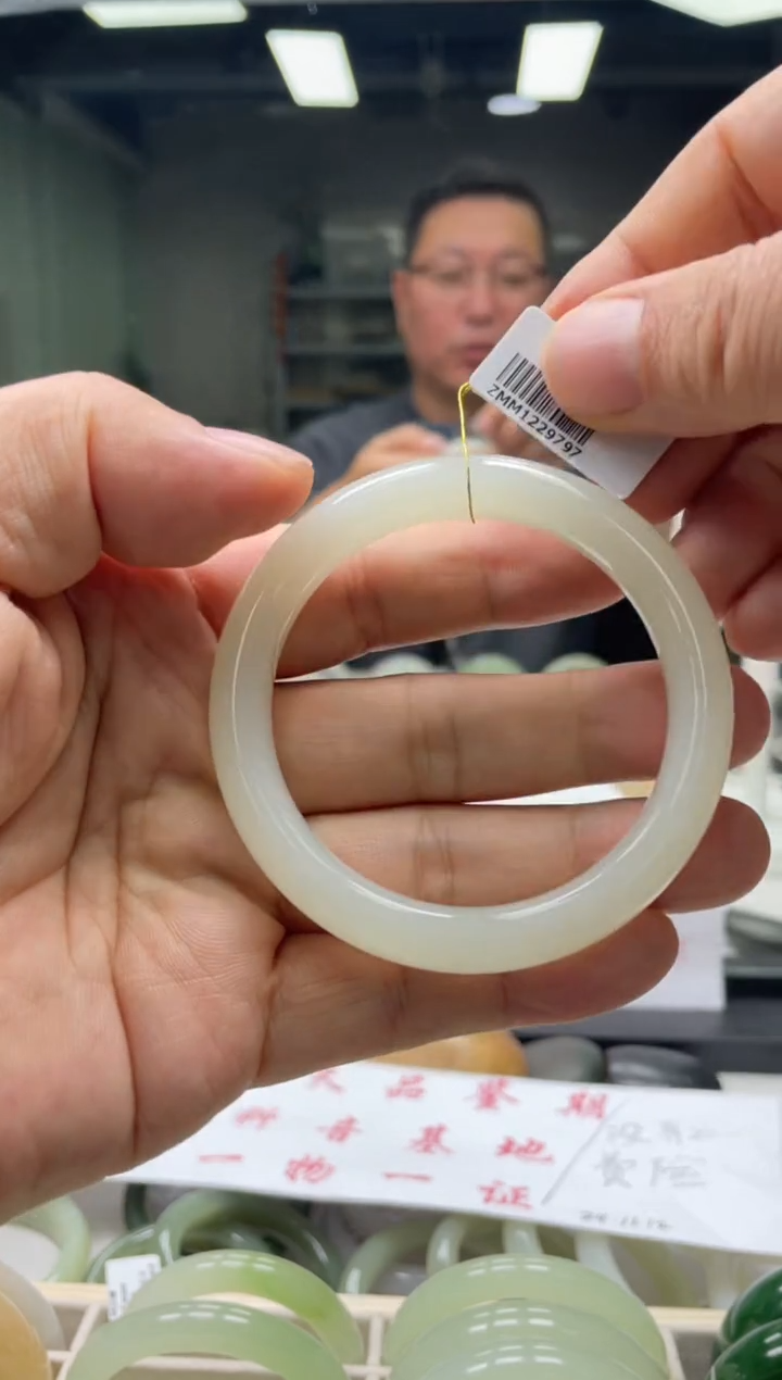 【闪购商品】和田玉手镯未镶嵌编码9797 圈口57-58